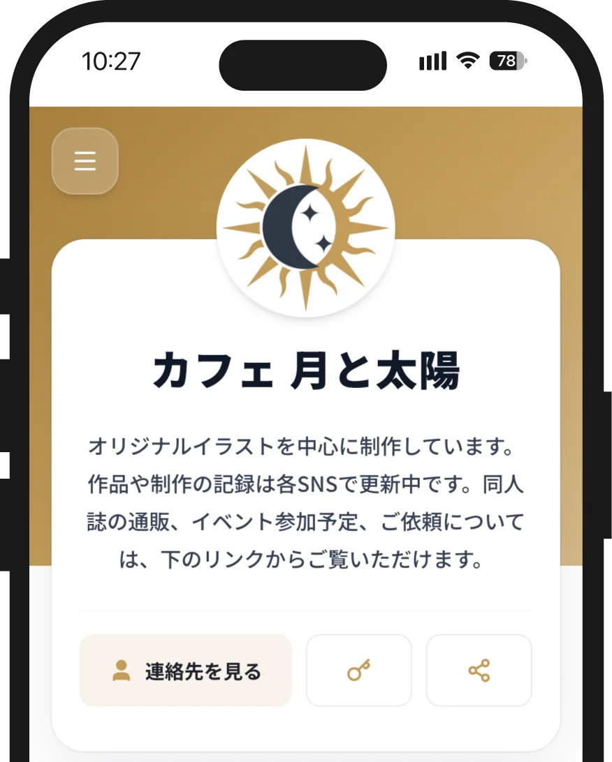 プロフィール作例 3